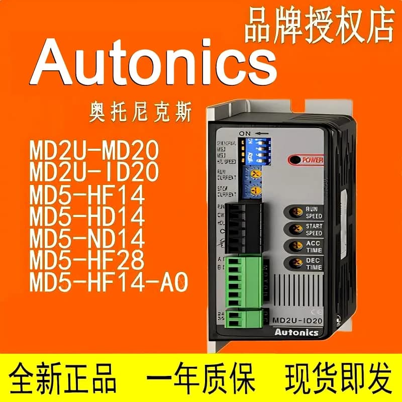 12V 1A stepper motor driver module and motor supply screening reference
