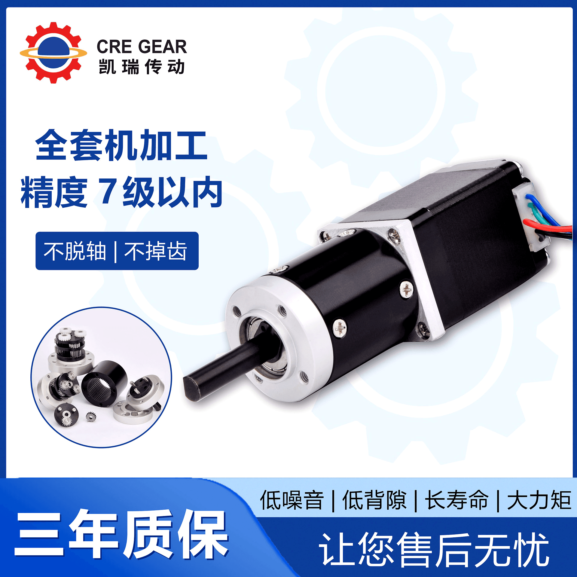 12V DC high torque stepper motor testing and coil resistance measurement