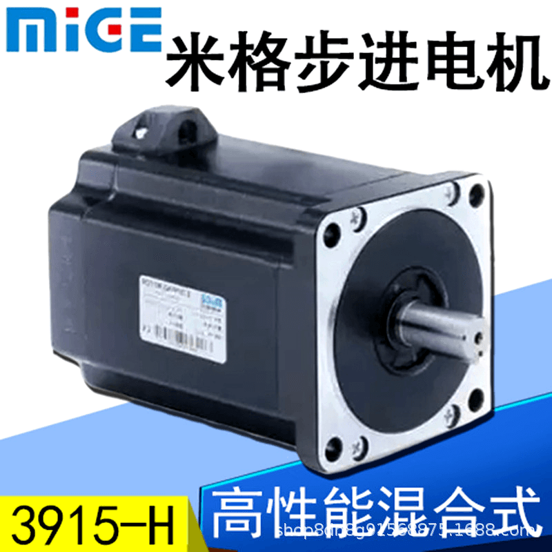 3-phase stepper motor high precision